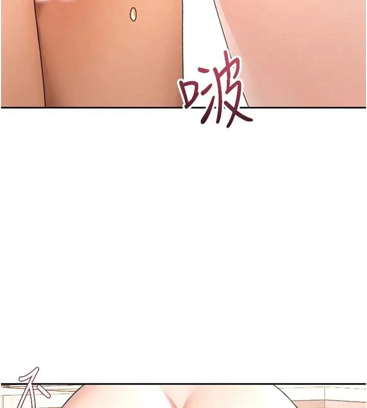 漫画《顶加套房的春天》第37话第29张图
