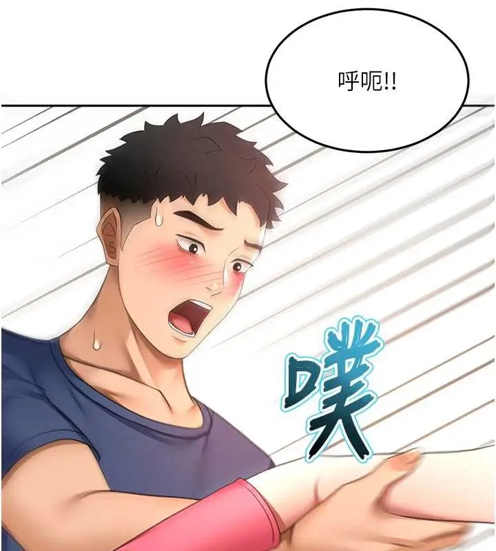 漫画《顶加套房的春天》第37话第3张图