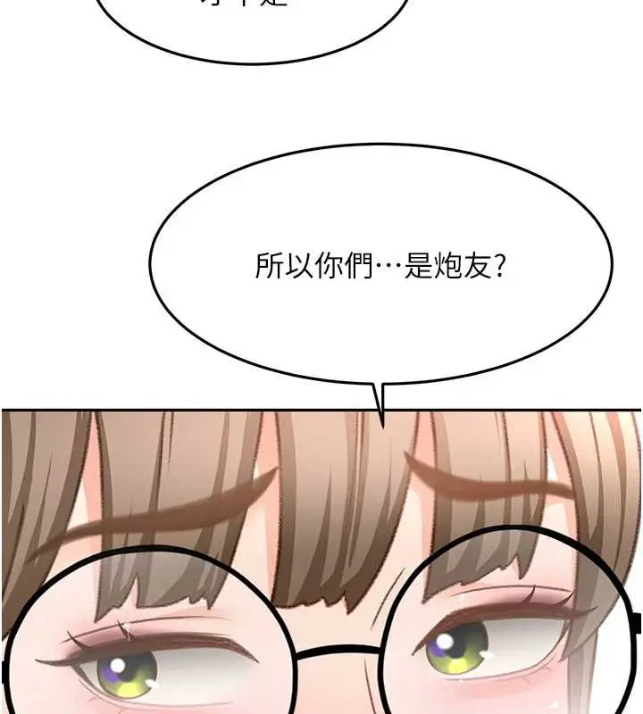漫画《顶加套房的春天》第37话第60张图