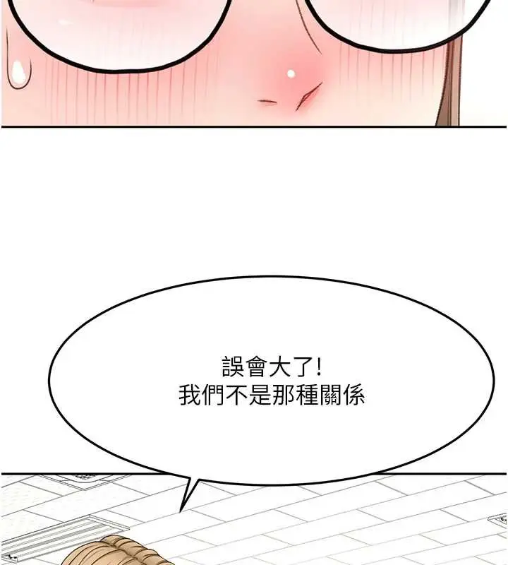 漫画《顶加套房的春天》第37话第61张图