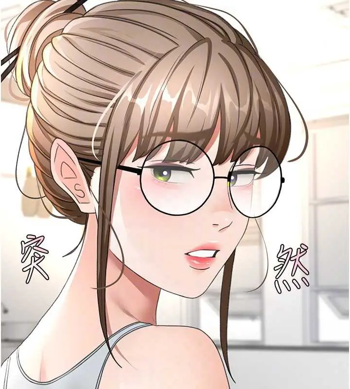 漫画《顶加套房的春天》第37话第64张图