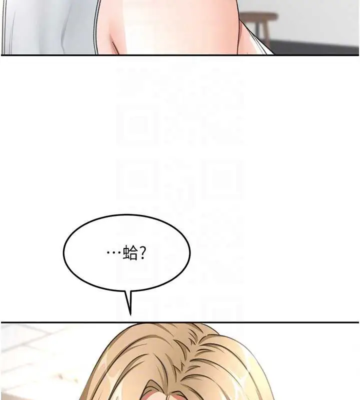 漫画《顶加套房的春天》第37话第65张图
