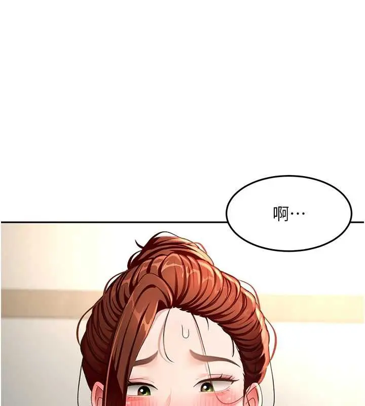 漫画《顶加套房的春天》第37话第68张图