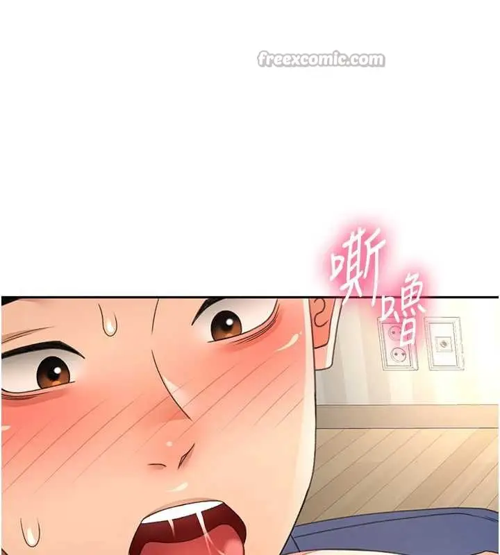 漫画《顶加套房的春天》第37话第70张图