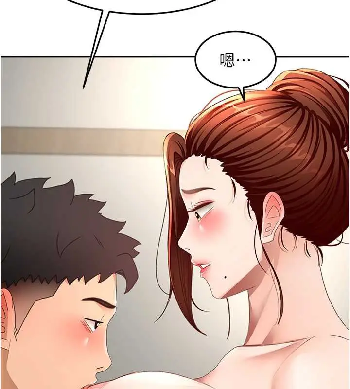 漫画《顶加套房的春天》第37话第74张图