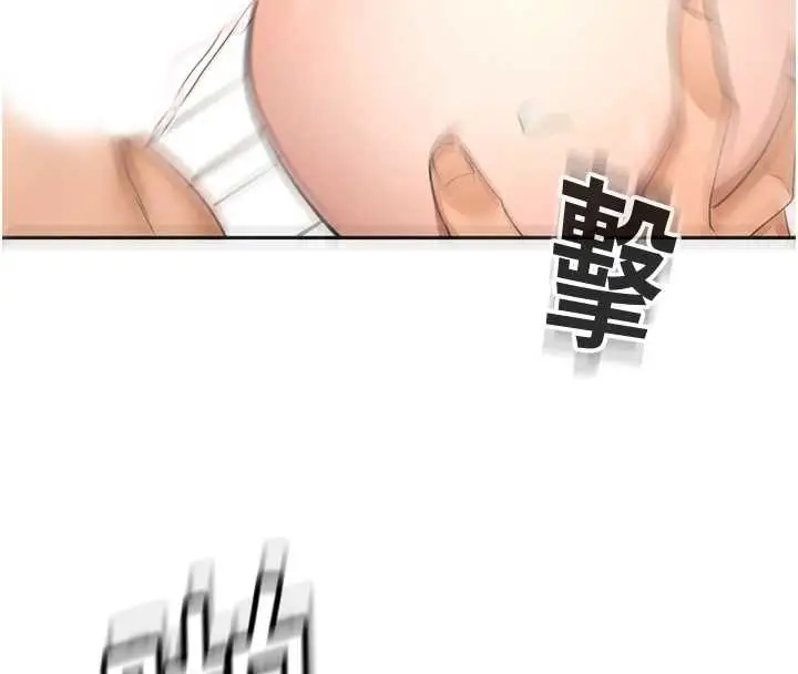 漫画《顶加套房的春天》第37话第8张图