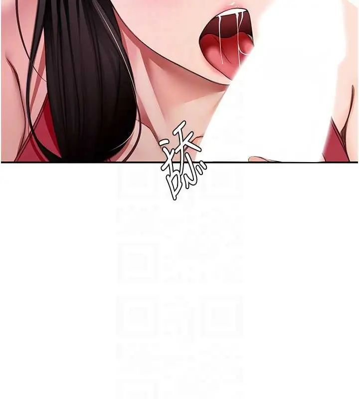 漫画《顶加套房的春天》第38话第104张图