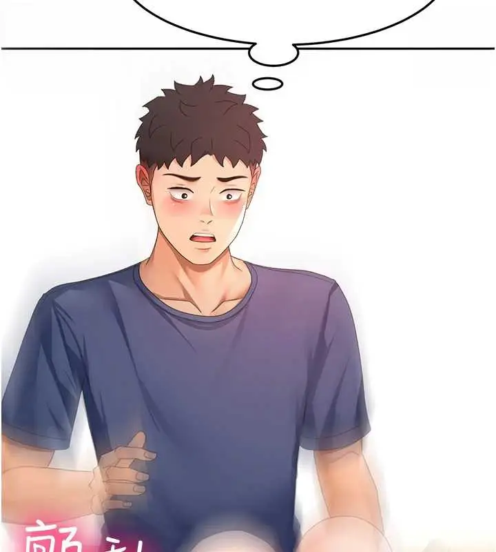 漫画《顶加套房的春天》第38话第11张图