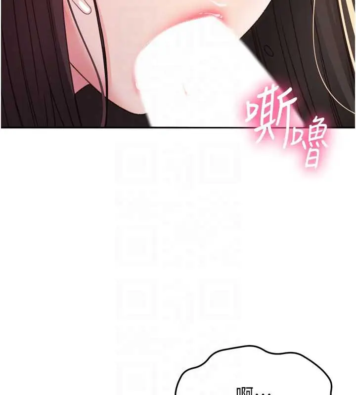 漫画《顶加套房的春天》第38话第118张图