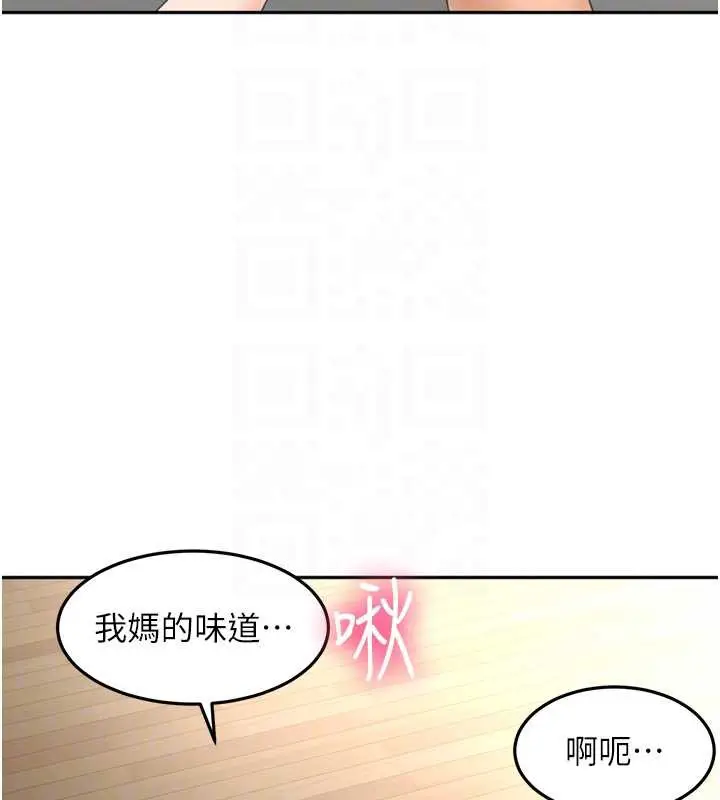 漫画《顶加套房的春天》第38话第120张图