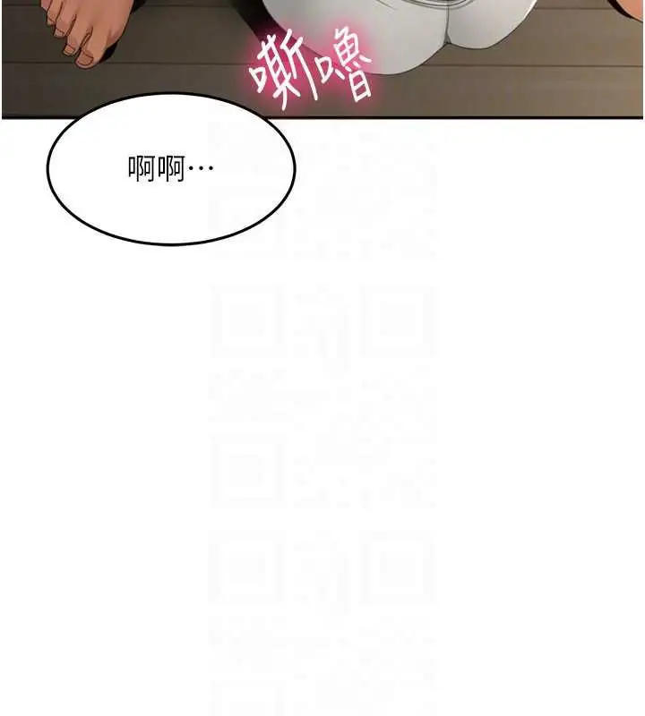 漫画《顶加套房的春天》第38话第127张图