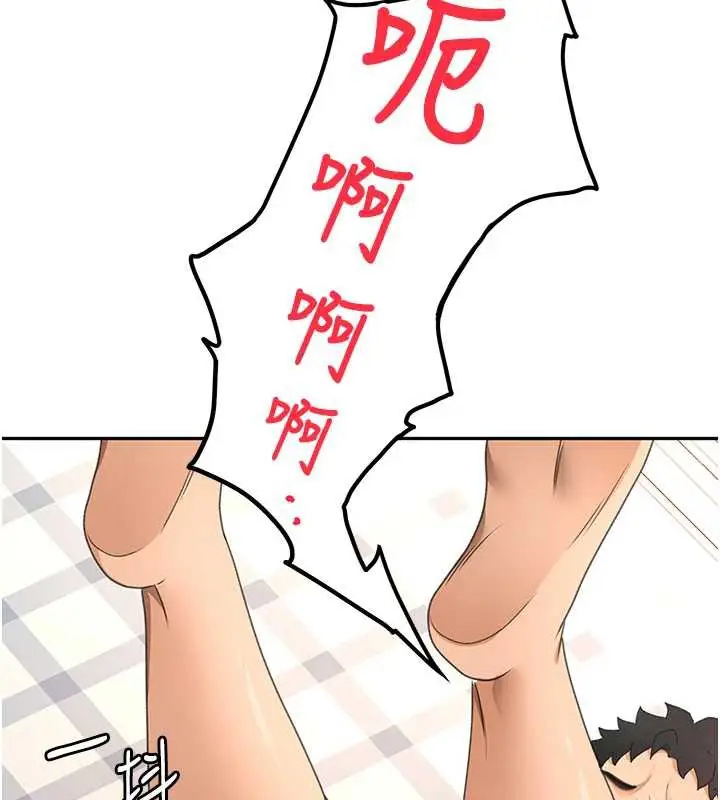 漫画《顶加套房的春天》第38话第159张图