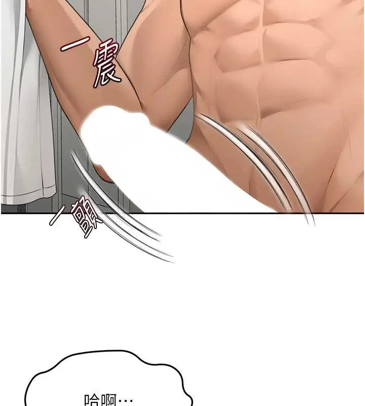 漫画《顶加套房的春天》第38话第26张图