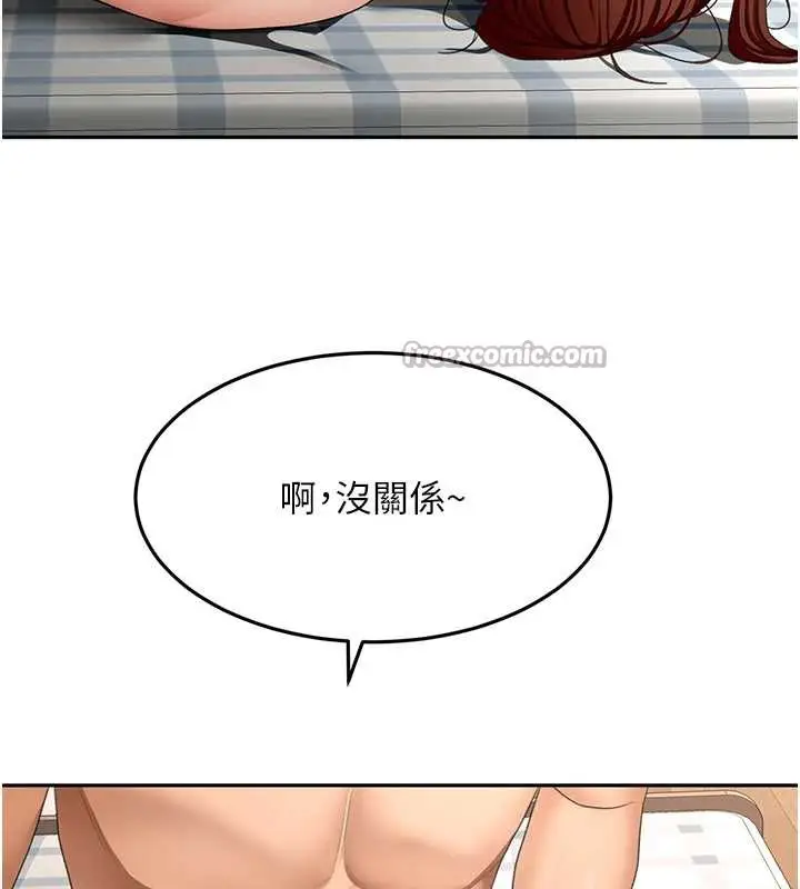 漫画《顶加套房的春天》第38话第28张图