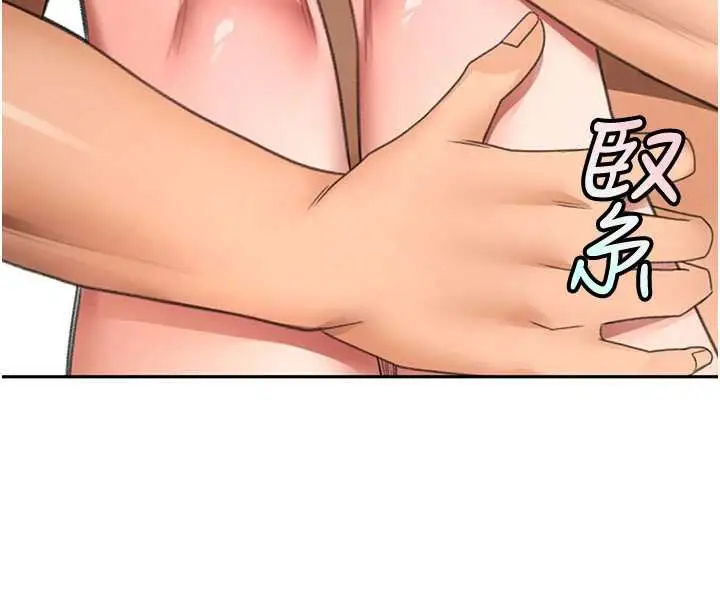 漫画《顶加套房的春天》第38话第33张图