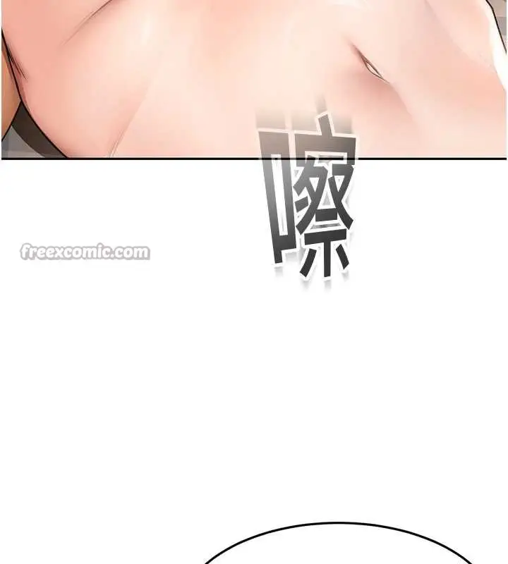 漫画《顶加套房的春天》第38话第42张图