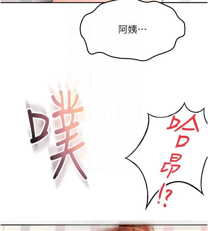漫画《顶加套房的春天》第38话第51张图