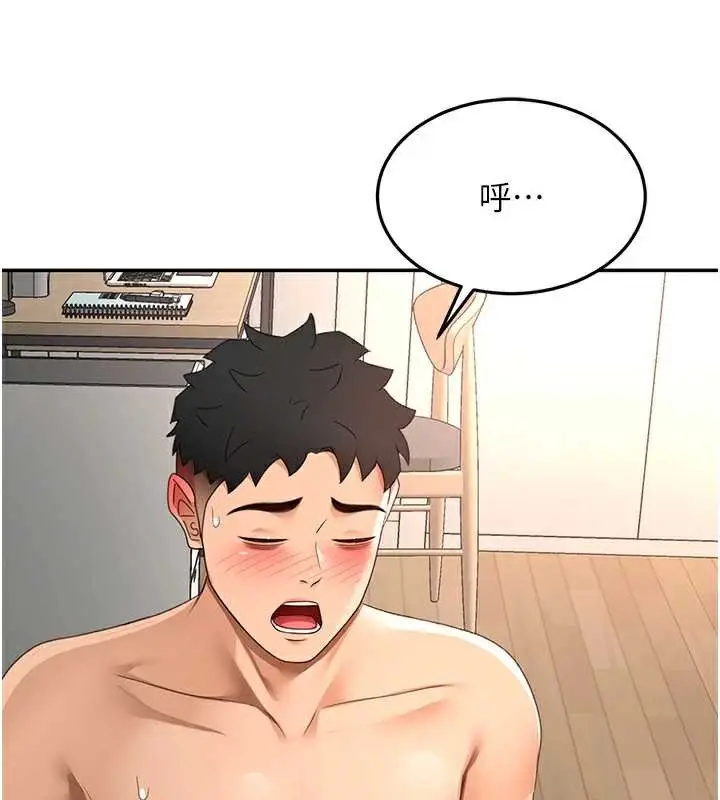 漫画《顶加套房的春天》第38话第60张图
