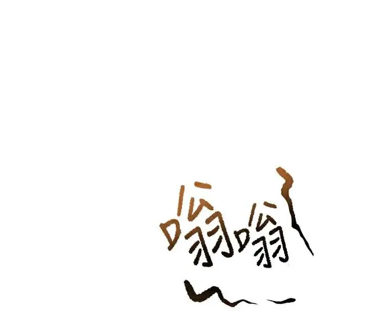 漫画《顶加套房的春天》第38话第63张图