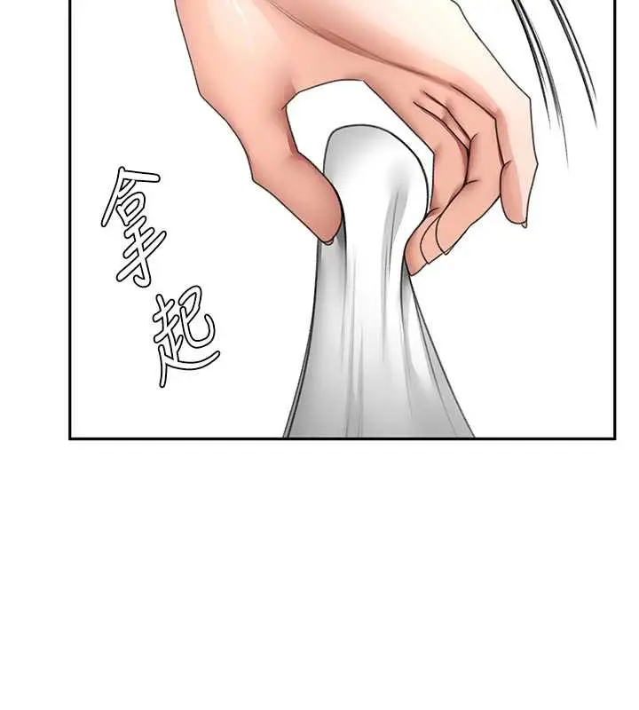 漫画《顶加套房的春天》第38话第72张图