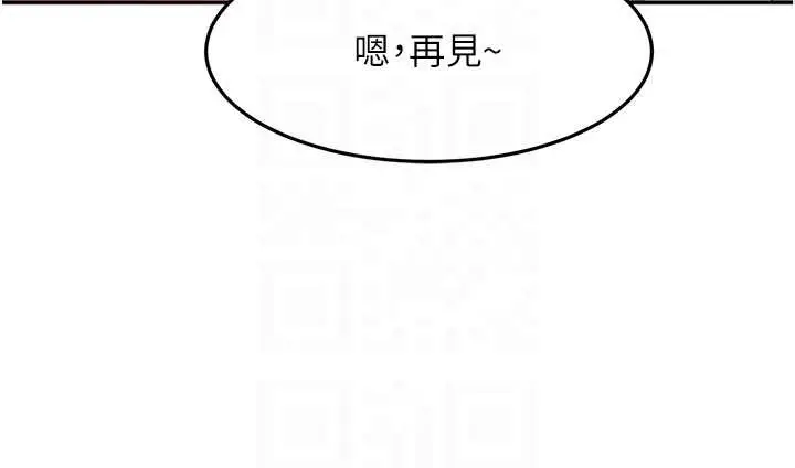 漫画《顶加套房的春天》第38话第82张图
