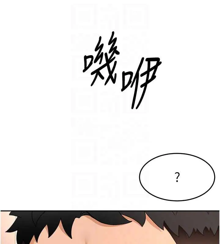 漫画《顶加套房的春天》第38话第87张图