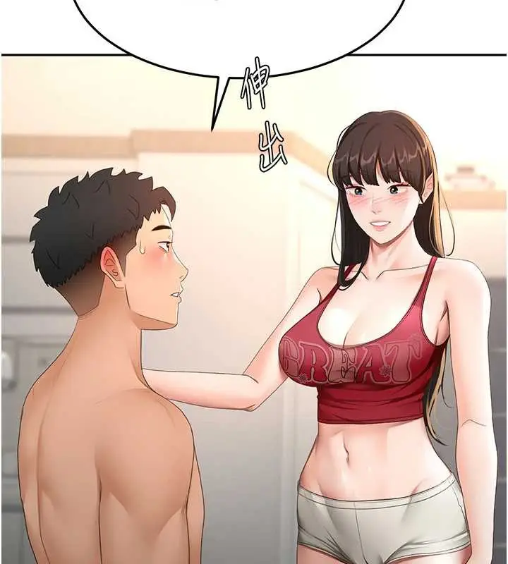 漫画《顶加套房的春天》第38话第92张图