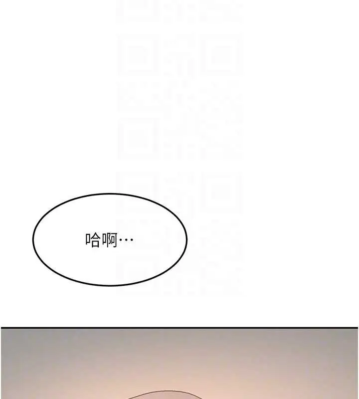 漫画《顶加套房的春天》第39话第101张图