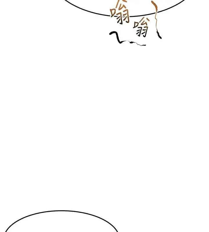 漫画《顶加套房的春天》第39话第147张图
