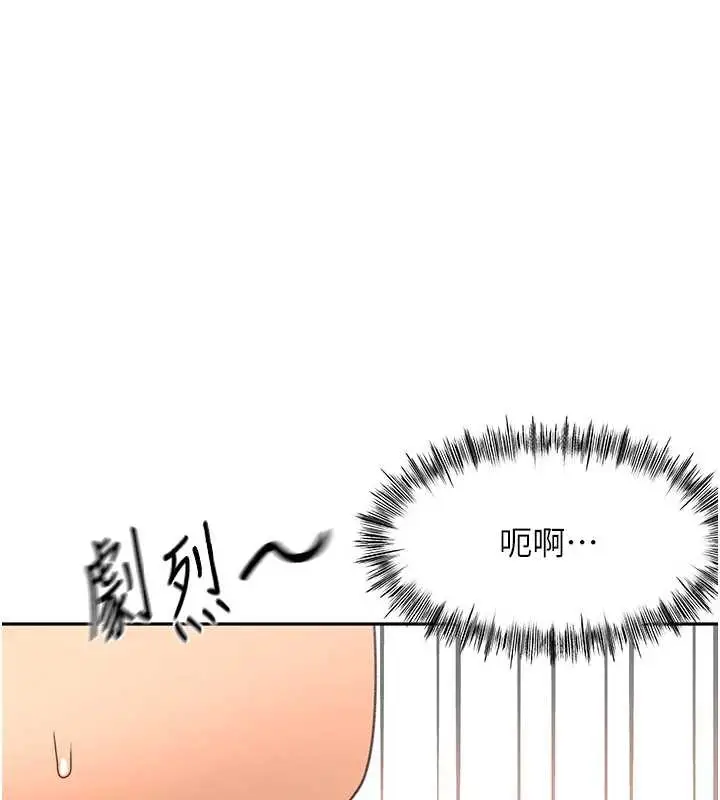 漫画《顶加套房的春天》第39话第52张图