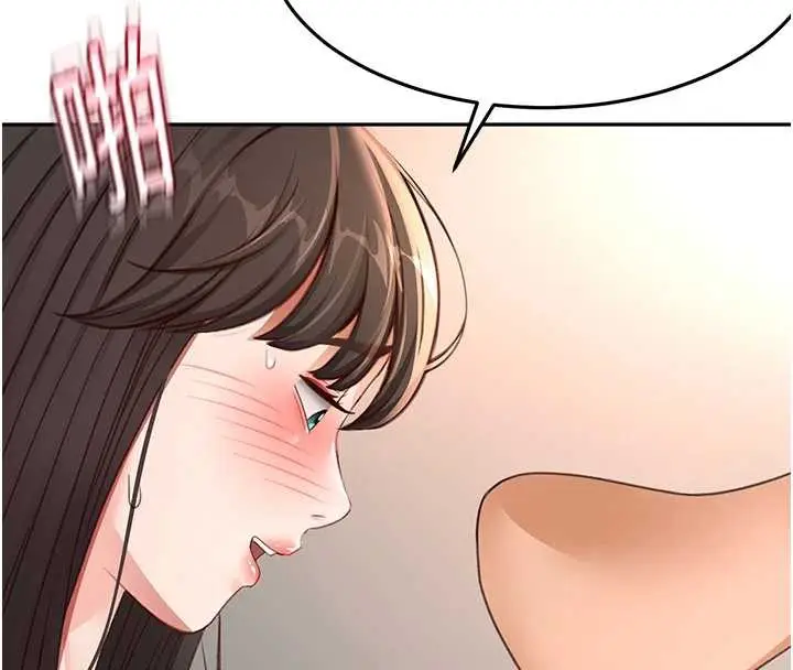 漫画《顶加套房的春天》第39话第57张图