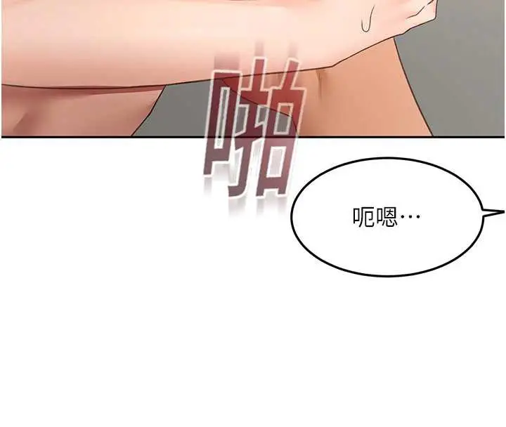 漫画《顶加套房的春天》第39话第71张图