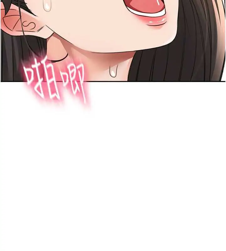 漫画《顶加套房的春天》第39话第81张图