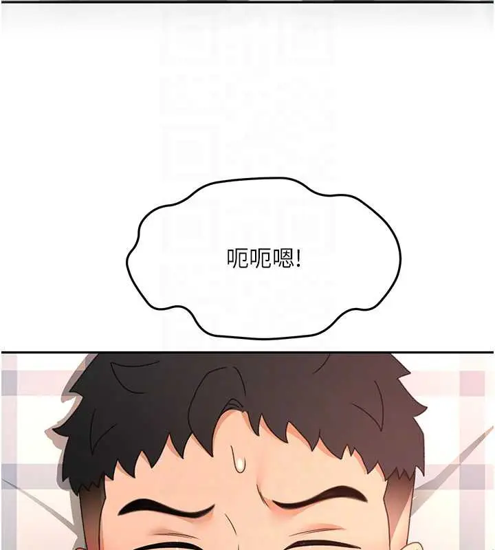 漫画《顶加套房的春天》第39话第91张图