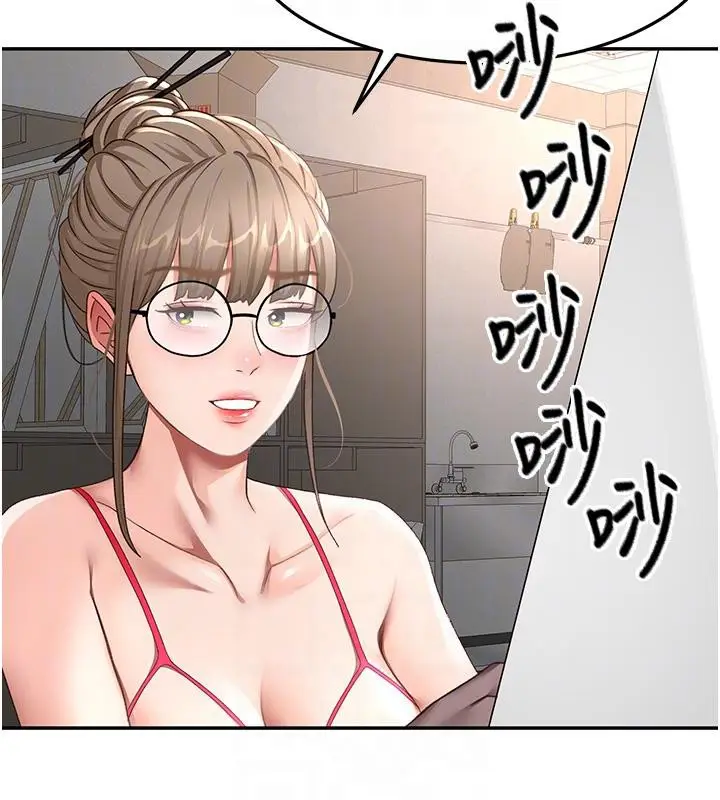 漫画《顶加套房的春天》第40话第105张图