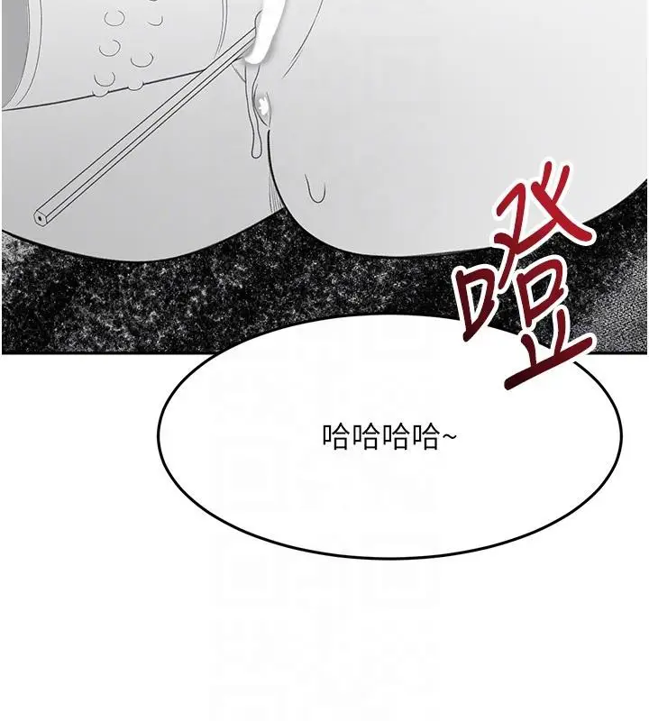 漫画《顶加套房的春天》第40话第113张图