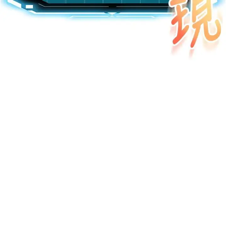 漫画《顶加套房的春天》第40话第17张图