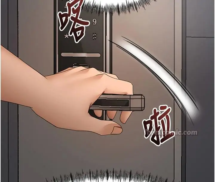 漫画《顶加套房的春天》第40话第28张图