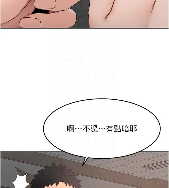 漫画《顶加套房的春天》第40话第33张图