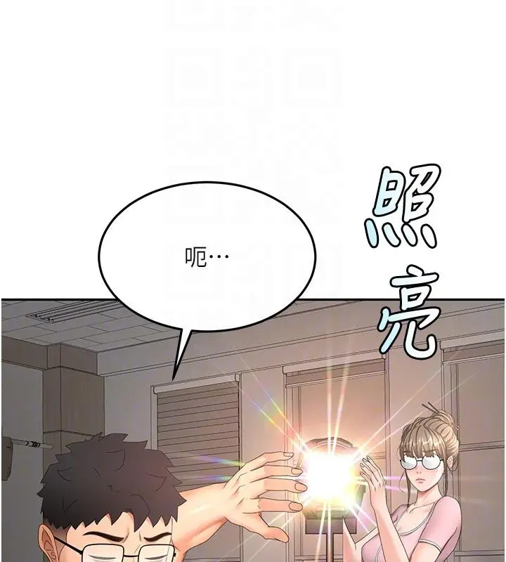 漫画《顶加套房的春天》第40话第35张图