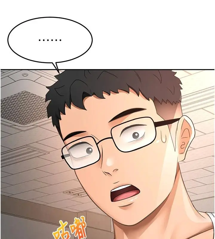 漫画《顶加套房的春天》第40话第39张图
