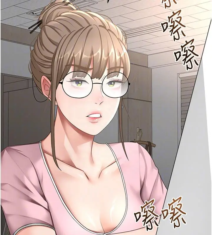漫画《顶加套房的春天》第40话第51张图