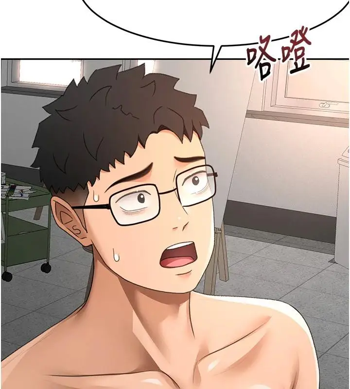 漫画《顶加套房的春天》第40话第57张图