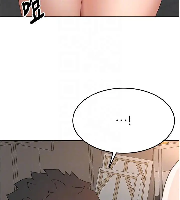 漫画《顶加套房的春天》第40话第66张图
