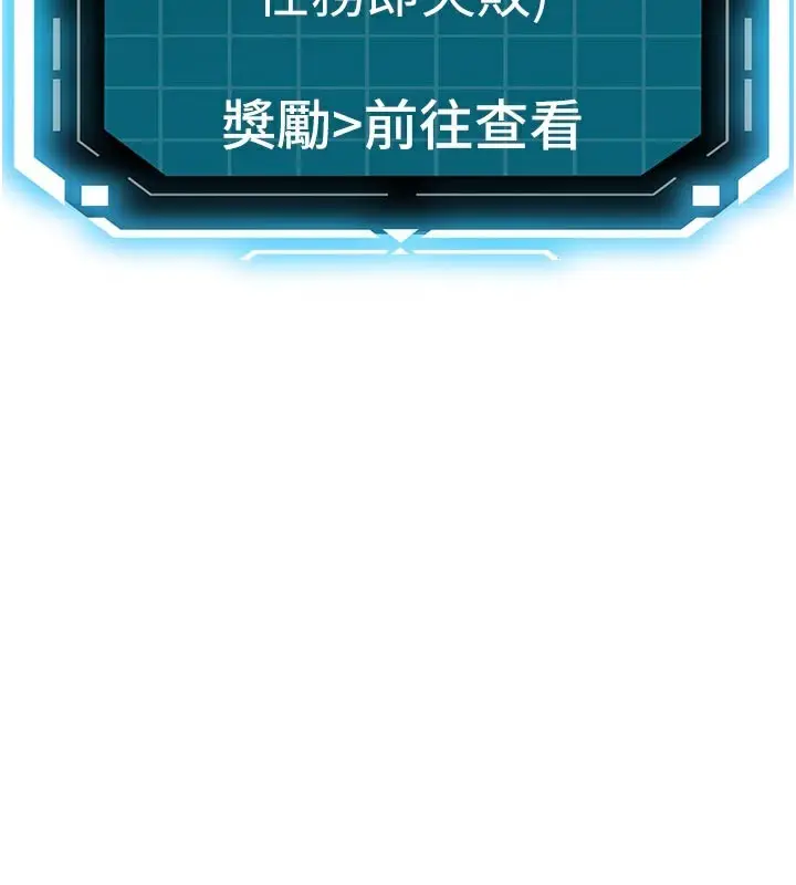 漫画《顶加套房的春天》第41话第10张图