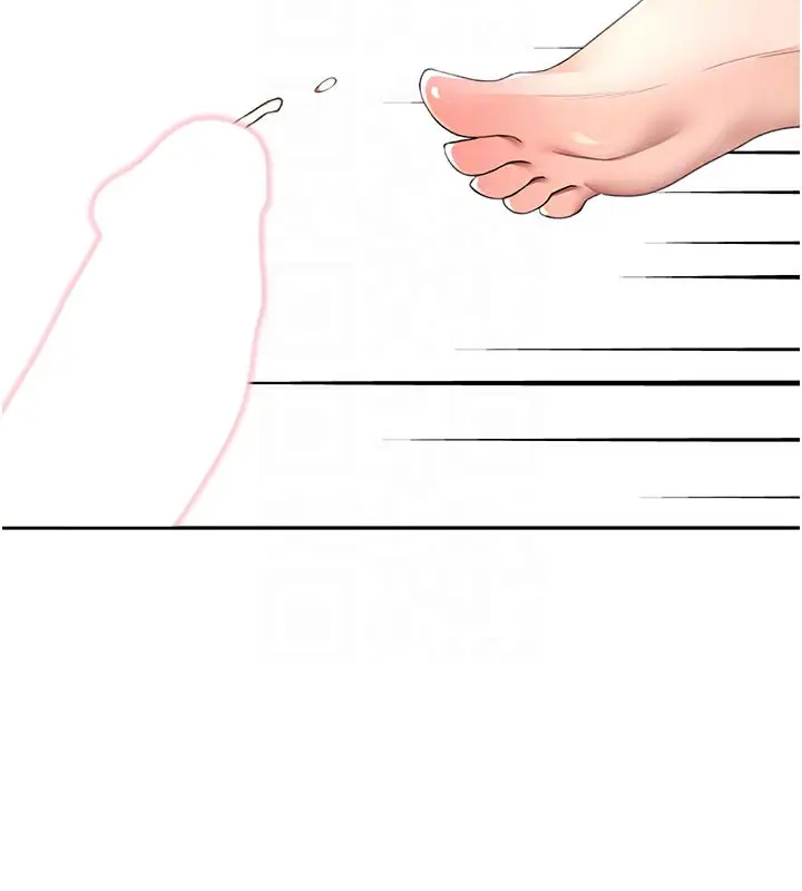 漫画《顶加套房的春天》第41话第100张图