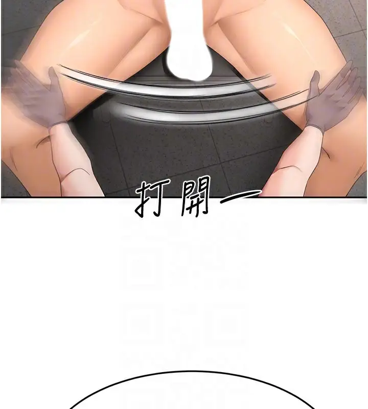 漫画《顶加套房的春天》第41话第114张图