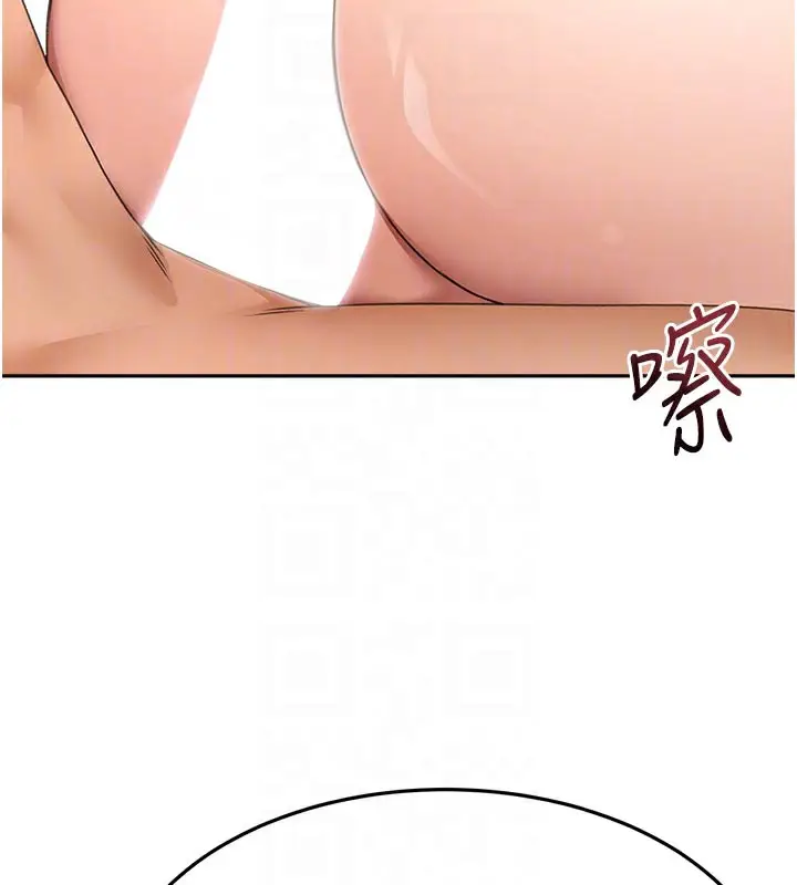 漫画《顶加套房的春天》第41话第121张图