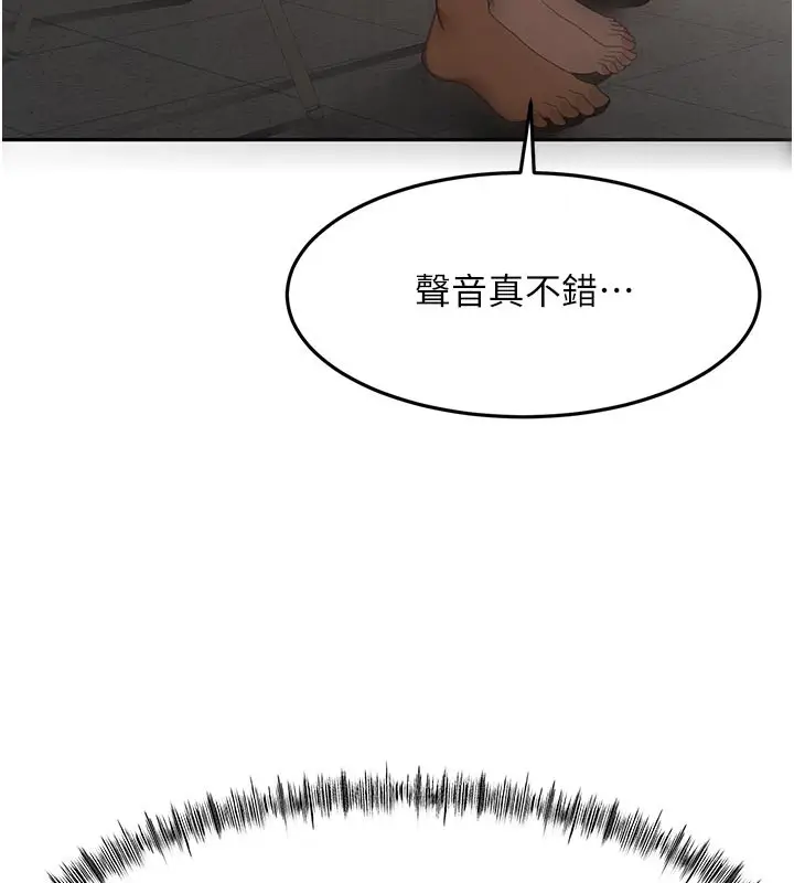 漫画《顶加套房的春天》第41话第133张图