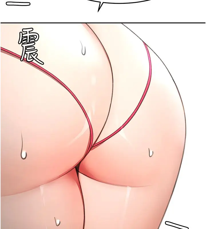 漫画《顶加套房的春天》第41话第156张图